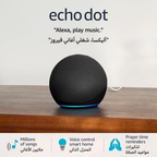 Echo Dot (Latest Gen) with Alexa — Best-Sounding Echo Dot Yet | Smart Speaker with Quran Recitation, Prayer Reminders, Anghami & Spotify, Smart-Home Control