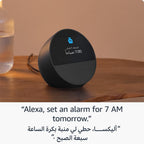 Echo Spot (Latest Generation) — Smart Alarm Clock with Alexa & Big Vibrant Sound | Customisable Clock Faces, Music & Podcasts, Smart-Home Control, Privacy Built-In