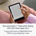 Kindle Paperwhite (16 GB) – Our fastest Kindle ever - Black