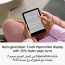 Kindle Paperwhite (16 GB) – Our fastest Kindle ever - Black