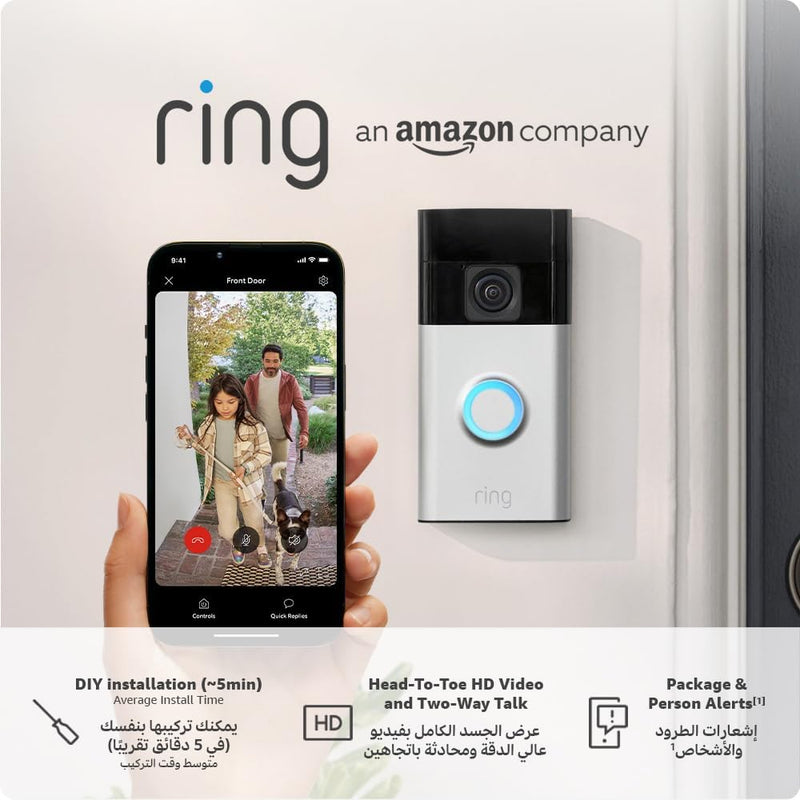 Wireless Video Doorbell Camera