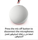 Echo Dot (Latest Gen) with Alexa — Best-Sounding Echo Dot Yet | Smart Speaker with Quran Recitation, Prayer Reminders, Anghami & Spotify, Smart-Home Control