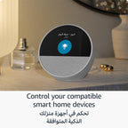 Echo Spot (Latest Generation) — Smart Alarm Clock with Alexa & Big Vibrant Sound | Customisable Clock Faces, Music & Podcasts, Smart-Home Control, Privacy Built-In