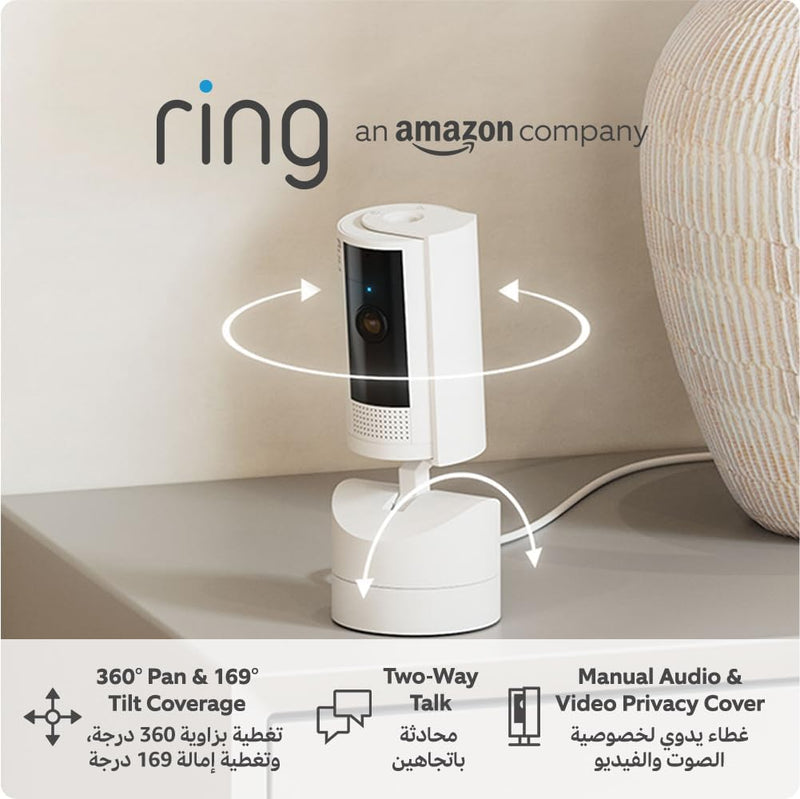 Ring Pan-Tilt Indoor Camera Plug-In Pet Security Camera