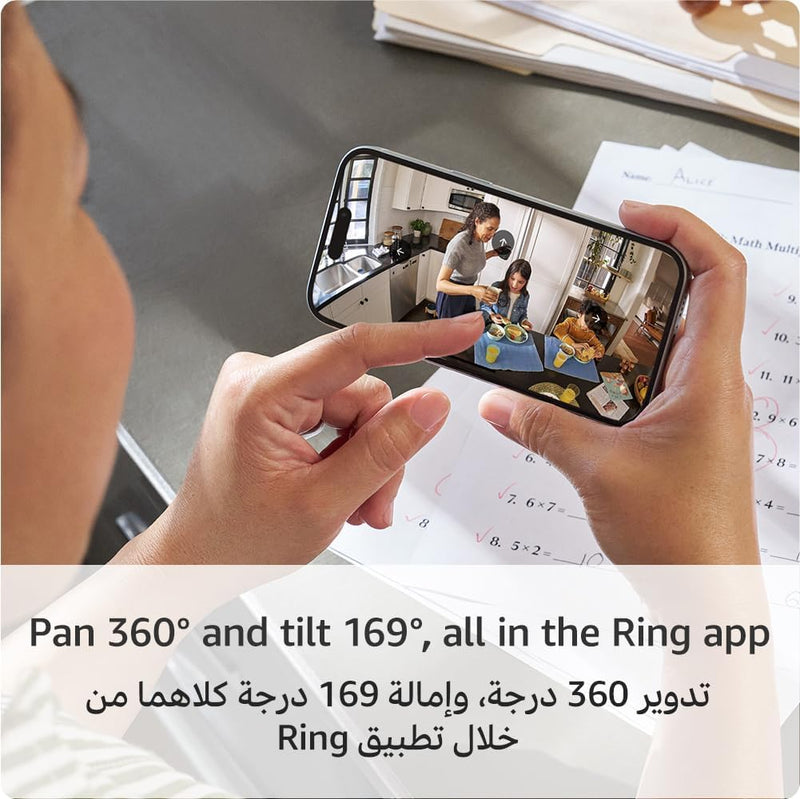 Ring Pan-Tilt Indoor Camera Plug-In Pet Security Camera