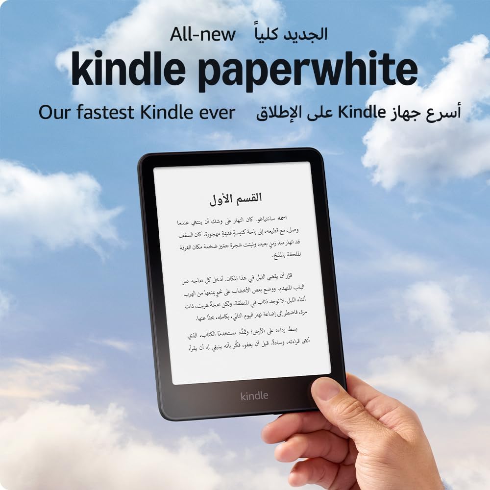 Kindle Paperwhite (16 GB) – Our fastest Kindle ever - Black