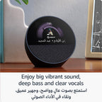 Echo Spot (Latest Generation) — Smart Alarm Clock with Alexa & Big Vibrant Sound | Customisable Clock Faces, Music & Podcasts, Smart-Home Control, Privacy Built-In