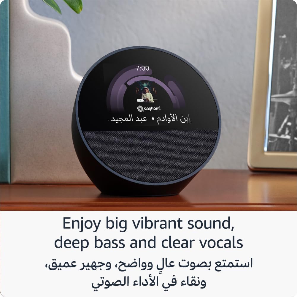 Echo Spot (Latest Generation) — Smart Alarm Clock with Alexa & Big Vibrant Sound | Customisable Clock Faces, Music & Podcasts, Smart-Home Control, Privacy Built-In